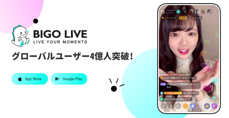 BIGOLIVE-本当に稼げる無料ライブ配信アプリ5選