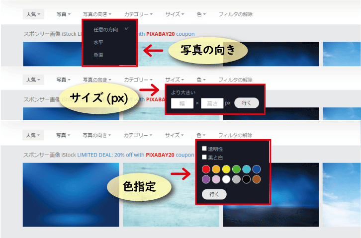 細かく絞り込んでモデルを探す