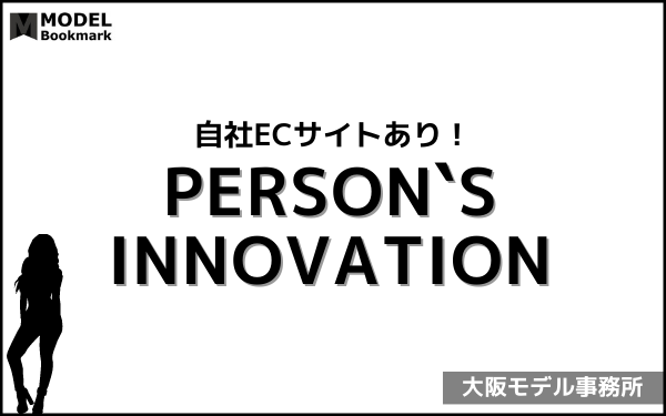 PERSON`S INNOVATION