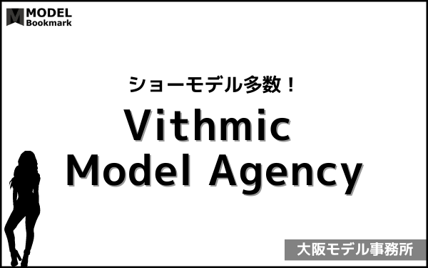 Vithmic Model Agency