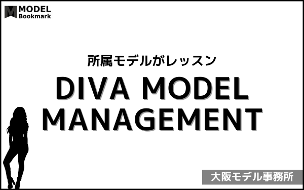 DIVA MODEL MANAGEMENT