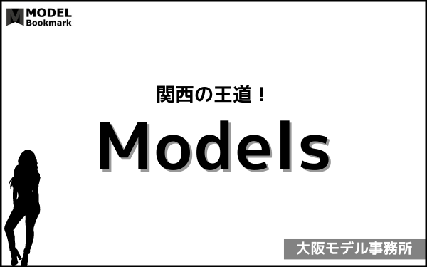 Models