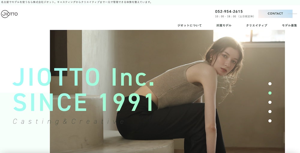 ジオット (JIOTTO)